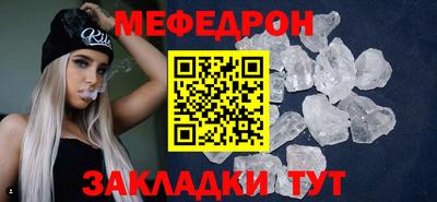 mix Балашиха