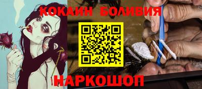 ГАЛЛЮЦИНОГЕННЫЕ ГРИБЫ Балахна