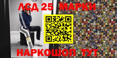 ГАЛЛЮЦИНОГЕННЫЕ ГРИБЫ Балахна