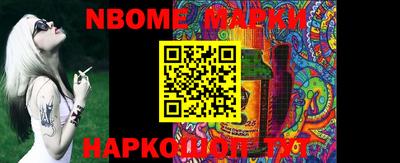 mix Балашиха