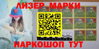 mdma Балаково