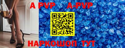 mdma Балаково