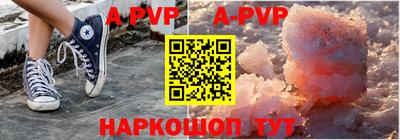 альфа пвп VHQ Изобильный