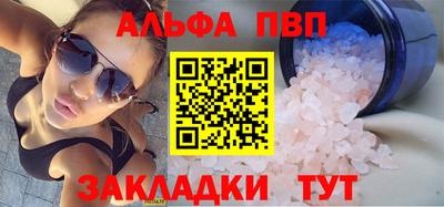 mdma Балаково