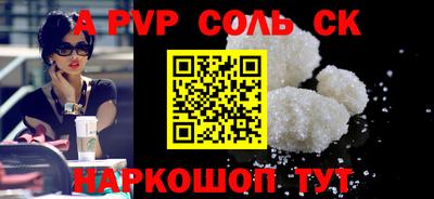 mdma Балаково
