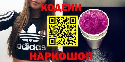 ГАЛЛЮЦИНОГЕННЫЕ ГРИБЫ Балахна