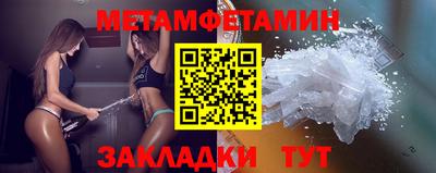 mdma Балаково