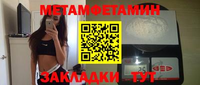 mdma Балаково