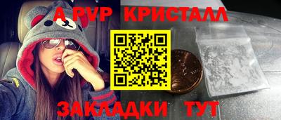 mdma Балаково