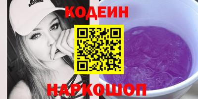 ГАЛЛЮЦИНОГЕННЫЕ ГРИБЫ Балахна