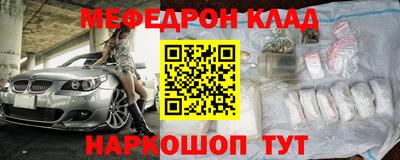 mdma Балаково
