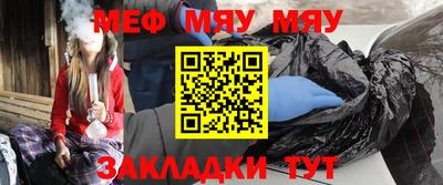 mdma Балаково