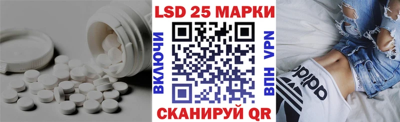 ЛСД экстази кислота Екатеринбург