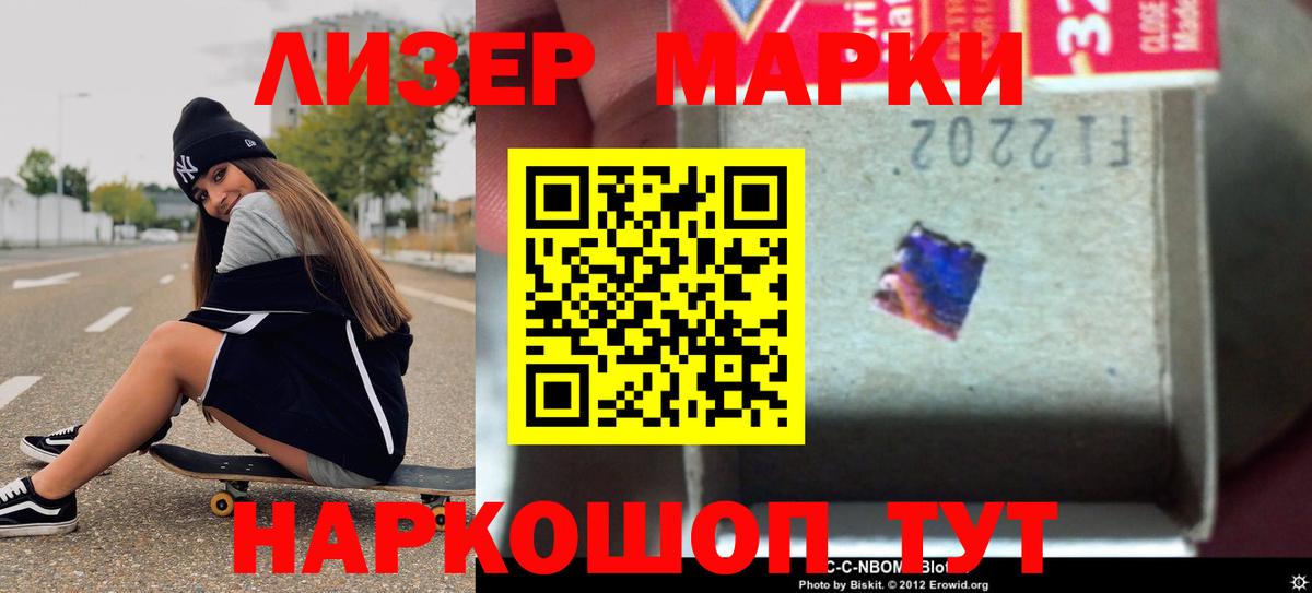 Екатеринбург  ЛСД экстази ecstasy  Вход с VPN  ЛСД экстази кислота 