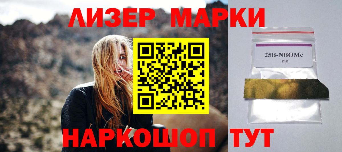 ЛСД экстази кислота Екатеринбург