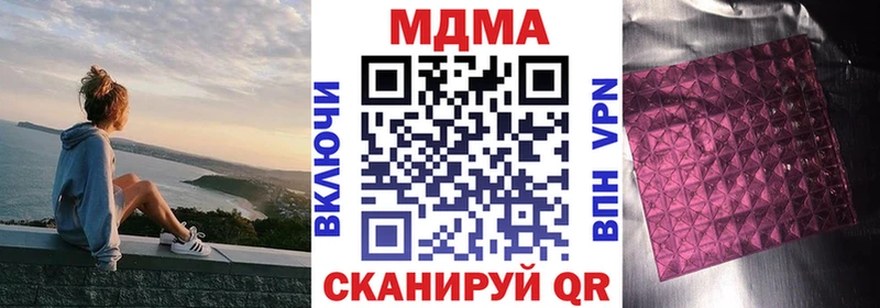 хочу   Екатеринбург  МДМА кристаллы 