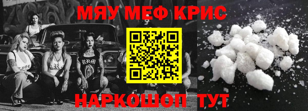 МЕФ мука  Вход с VPN  Екатеринбург  Мефедрон  МЕФ 4 MMC 