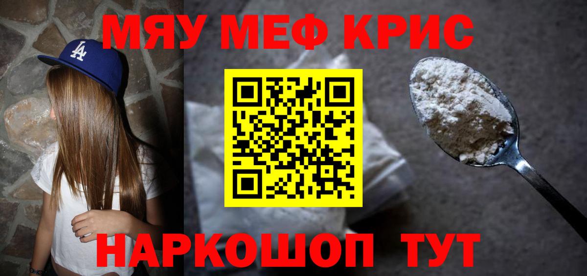 МЕФ  Екатеринбург