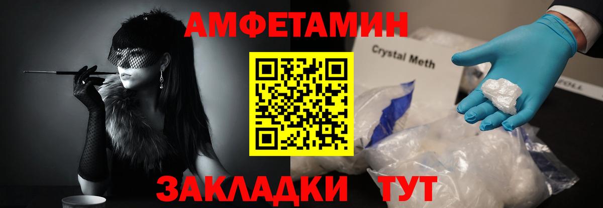 Екатеринбург  МЕТАМФЕТАМИН мет  Вход с VPN 