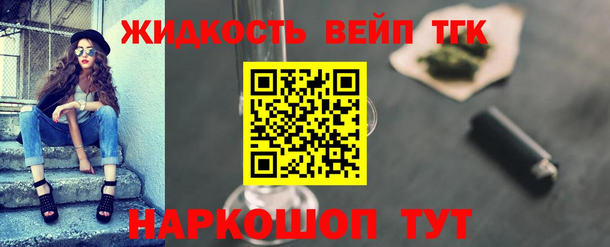 ТГК Wax  ТГК Wax  Екатеринбург  Вход с VPN 