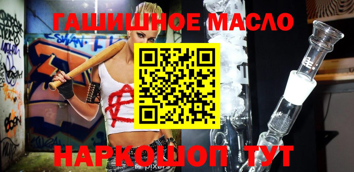 ТГК жижа Екатеринбург